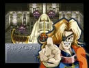 （DS）クロノの気持ちになってクロノ・トリガー【初見実況】part25