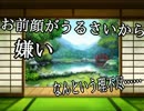 人狼乱舞7人村 おまけ編