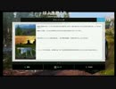 【Steam】Farming Simulator 15【牧場経営】(2015/04/18)その１２