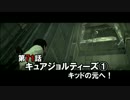 【Phycho Break】こんな世界でまったりできるかPart 71【実況】