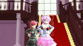 【東方MMD】No Life Queen おりんくう、さとこいに踊らせてみた