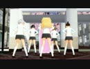 【アイドルマスター】娘の入学式にお友達と【MMD】