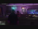 PC版「グランドセフトオート5」ストリップクラブに行ってみた