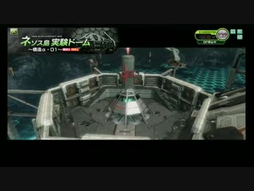 蒼天紅路対抗戦49 vsフライハイト遊撃団3戦目