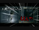 【サイコブレイクDLC】 バッチャンとだいきの大冒険 外伝 part4 【実況】