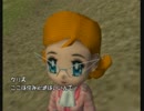 刺青のおじさんに連れられて【牧場物語 実況】Part3
