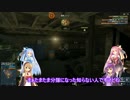 ＢＦＨ実況ご注文は茜ですか？[VOICEROID実況]Part2