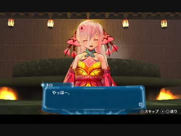 人気の アルノサージュ Plus 動画 264本 7 ニコニコ動画