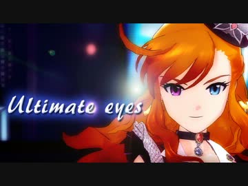 アイドルマスター 玲音 【アルティメットアイズ】