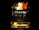 パチスロ 山佐 プレイボーイ2A（初代25φ） playboy QPN集 part11（手動）