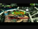 昇格 vs 二本脚　1戦目　(リア重視点)