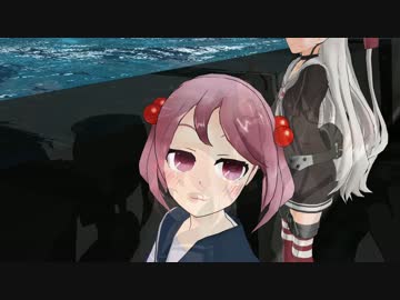 【MMD艦これ】大戦後記 003話「作戦決行」 【MMD紙芝居】