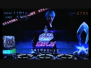 【パチスロ】デビルメイクライ４　Let's　Rock　MISSION 38（後編）【設定６】