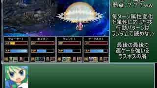 エンチャントファームRTA【59分30秒】後半