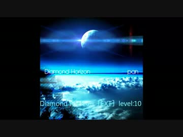【jubeat analyser】Diamond Horizon(オリジナル創作譜面)