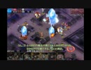 とりまウィッチ6で。／妖怪大決戦