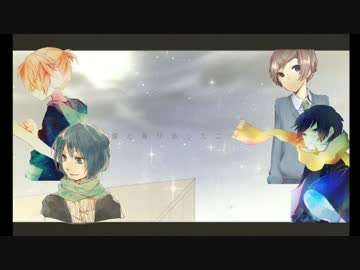 【合唱】ショパンと氷の白鍵【男４人】
