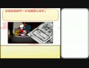 【パワプロ10決】変化球を投げない漢「たち」の奮闘記【縛り実況】 ８回