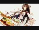 【艦これ】大和さんと赤城さんで『Cook Do』のCM