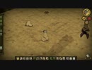 《お前,,,死ぬのか？》Don't Starve《ほぼ初見実況プレイ！part2》
