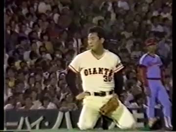 プロ野球・伝説のプレー大全3