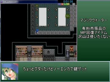 エンチャントファームrta ノーマルed 33分01秒 パート1 2 ニコニコ動画