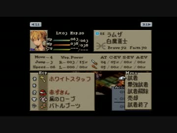 【無気力実況】ケモナータクティクス　４匹目