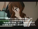 元吹奏楽部員が響け！ユーフォニアム第3話を解説してみた