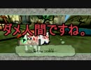 【実況】ウンチク語りネキとゆく大神絶景版 Part4