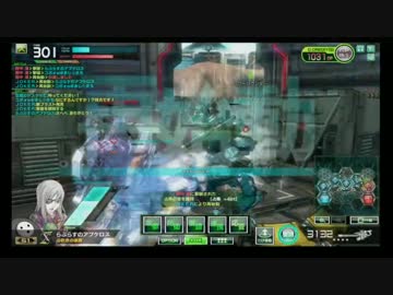 アラサーが（中略）と赤プレ目指すBB#29