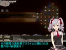 【elona】安部菜々の挑戦！ round3