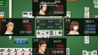 人気の 麻雀天聖 動画 6本 ニコニコ動画
