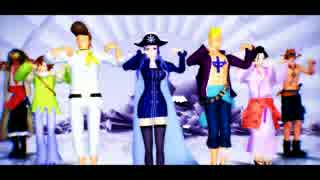 【MMDワンピ】Girls【ベイ＆白ヒゲ隊長s】