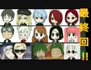 【迷☆探偵の助手】美女探偵と難事件を解決！最終回