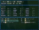 記憶なき少女と世界の危機　カペラの約束　part18