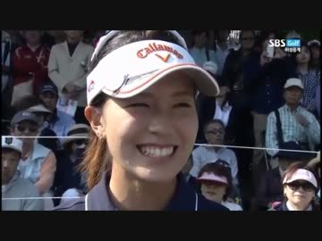 女子ゴルフ 藤田光里 フジサンケイレディス初優勝インタビュー(2015.4.26)