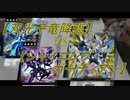 【闇のゲーム】中☆山☆道の近くでデュエル５DS【遊戯王】