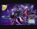 【遊戯王】ASSAり決闘　外伝ークラッシュ・オブ・リべリオン開封編