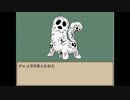 [ゆっくり]SAVEを実況してみた　Part:4