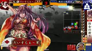 【正二位D】引いたカードで遊ぶ其参拾弐 地獄の悪鬼 【3.02G】