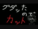 【terraria】　採掘列島(準備編)　第5夜　前編　【world掘り尽くし？】