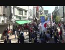 【2015/4/26】朝鮮総連･朝鮮学校をぶっ潰せ！デモin帝都 第2弾　4/4