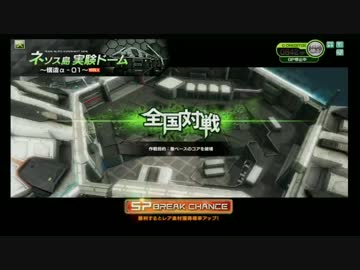 アラサーが（中略）と赤プレ目指すBB#31