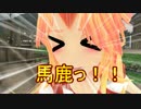 もしも乙女な姐さんと俺らが恋愛ゲームのイベントみたいになったら。