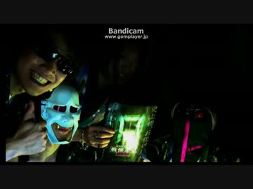 ホラーゲームお化け屋敷　M.S.S Project出演部分