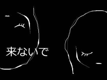 【初音ミク】やだカンチガイ【オリジナル】
