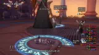 【DQX】 棍僧8★ダークドレアム 【天使聖女必殺禁止】