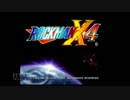 【ゆっくり実況】ロックマンX4初見プレイ01