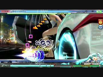 【ProjectDIVA ACFT】　トリノコシティ　EX　PERFECT【裸イト布教用】
