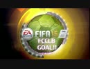 [FIFA15] viva!!FC CLB！！～Part3～